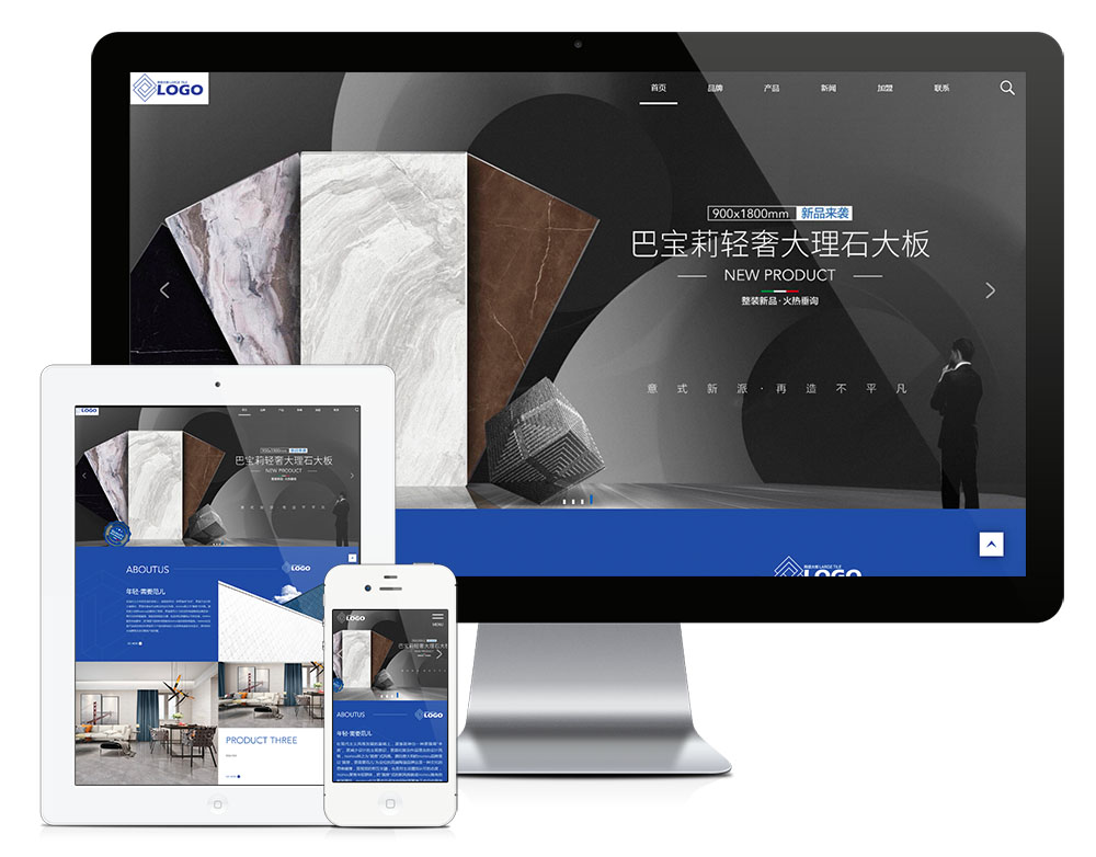 响应式品牌建材瓷砖网站模板下载