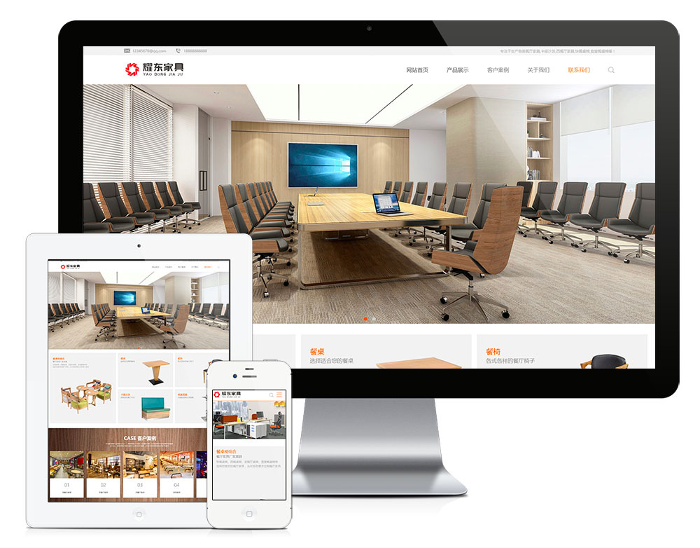 响应式家具定制网站模板下载