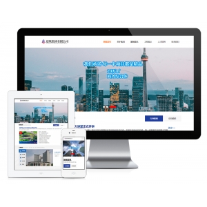 响应式建筑工程集团公司类网站模板下载
