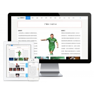 响应式体育新闻资讯类网站模板下载