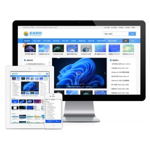 响应式电脑系统教程系统下载网站模板下载
